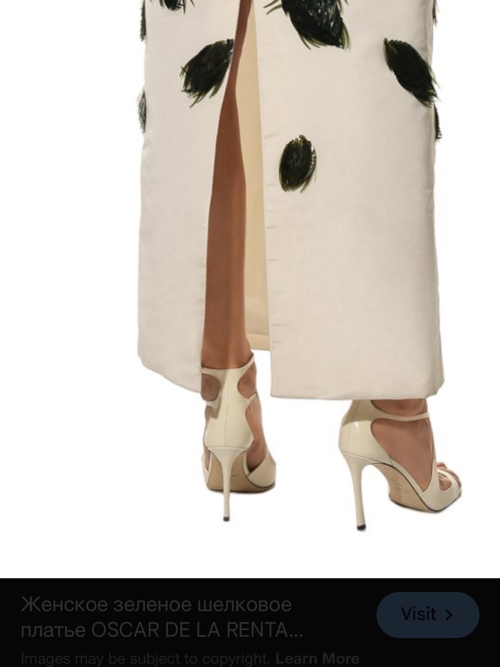 Oscar de la Renta Strapless Green and White Leaf Appliqué Gown - Picture 9 of 14